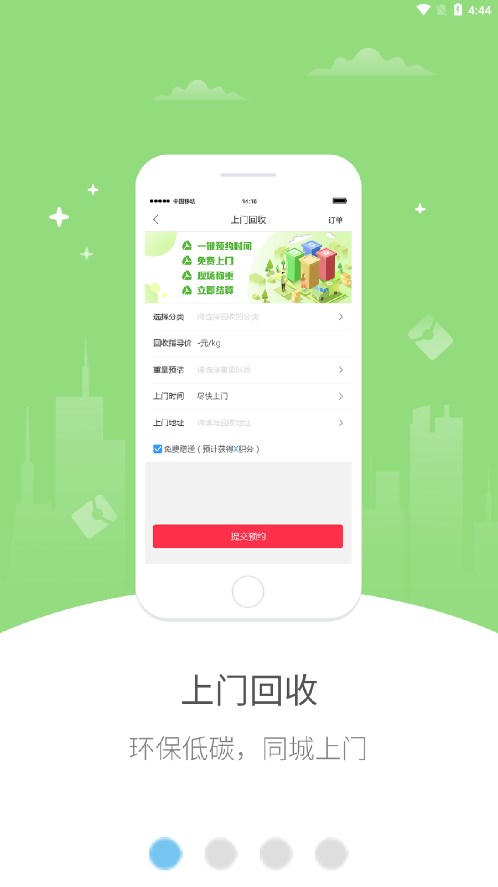幸福织金app最新版软件正版下载-幸福织金app最新版官方版下载v5.2