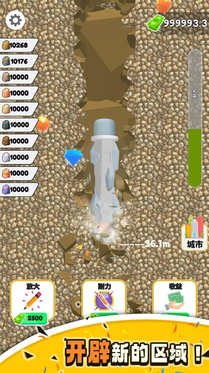 挖掘笔最新版免费安装下载-挖掘笔最新版官网正版下载v0.7