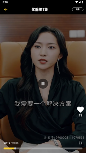 抓马爽剧正版下载-抓马爽剧免登录下载v1.1.3
