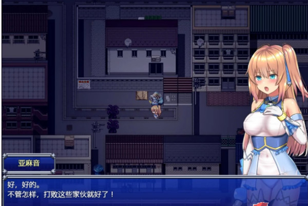 魔法少女亚麻衣官方版官方正版下载-魔法少女亚麻衣官方版手机版下载