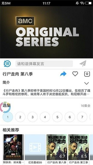 今日美剧手机版下载-今日美剧安卓版下载v1.5.4