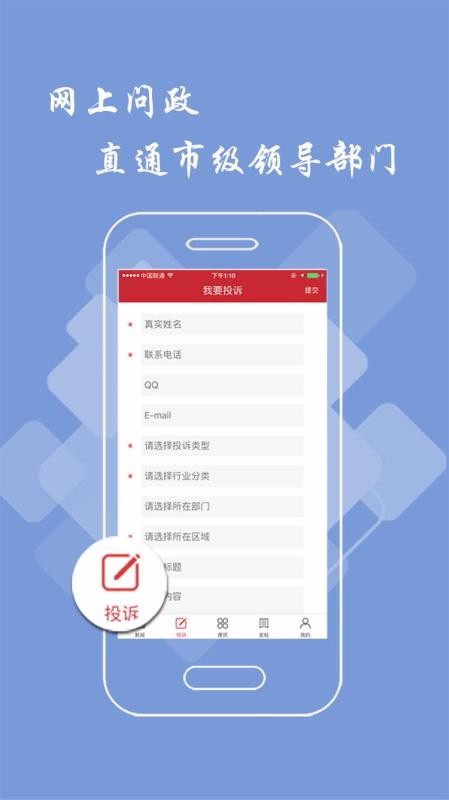 吉安头条新闻最新版本2024下载-吉安头条新闻正式版下载v2.9.0