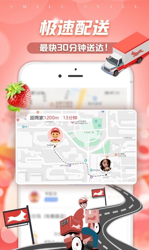金大狗到家官方正版下载-金大狗到家专业版下载v1.0.9