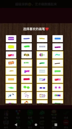孩子画画-孩子画画2023最新版-孩子画画下载v3.1