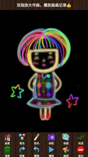 孩子画画-孩子画画2023最新版-孩子画画下载v3.1