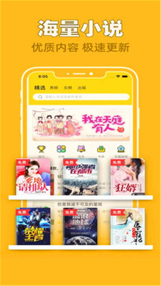 全网搜书无广告版-全网搜书无广告版2023最新版-全网搜书无广告版下载v1.3