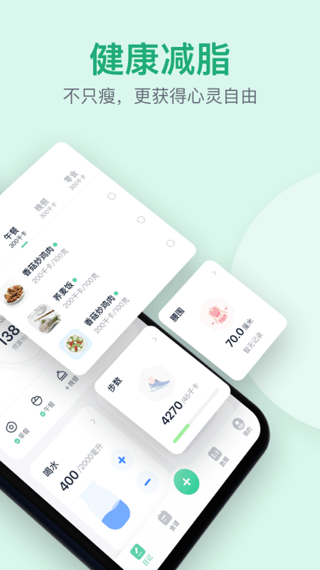 Fasting轻断食-Fasting轻断食2023最新版-Fasting轻断食下载v1.5.8