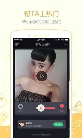 小咖秀旧版本-小咖秀旧版本2023最新版-小咖秀旧版本下载v2.6.4.0