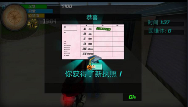 夜店模拟器-夜店模拟器下载安装-夜店模拟器最新版下载v1.4.5