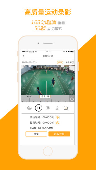 运动高手秀-运动高手秀2023最新版-运动高手秀下载v6.17.3.2208.2