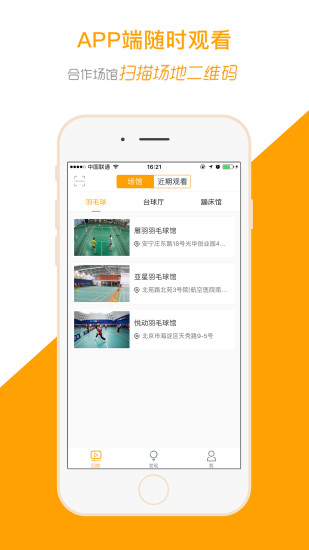 运动高手秀-运动高手秀2023最新版-运动高手秀下载v6.17.3.2208.2