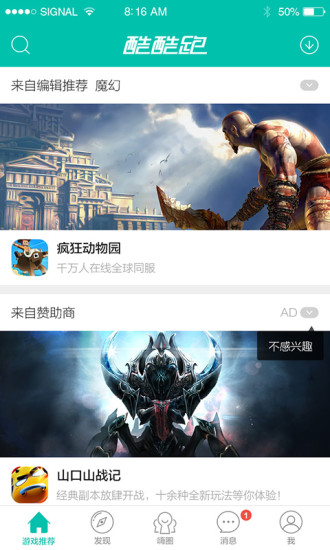 酷酷跑-酷酷跑2023最新版-酷酷跑下载v11.7.10
