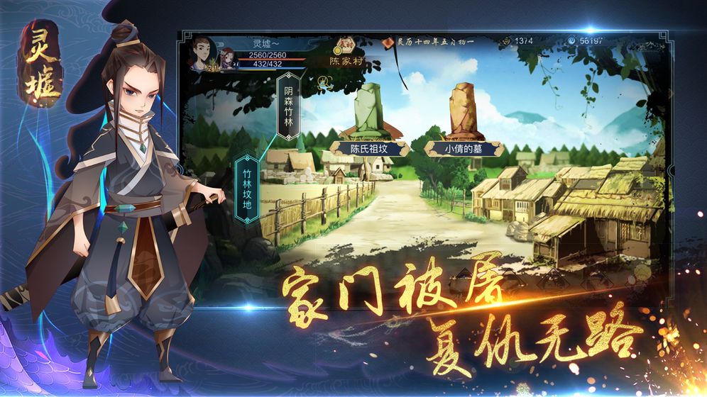 灵墟安卓手游下载-灵墟汉化版下载v1.32.3