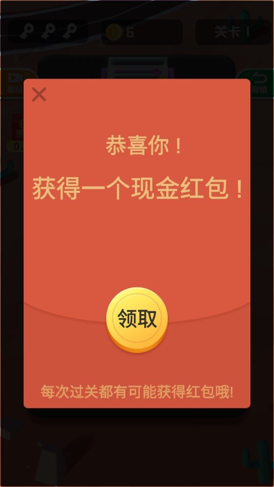 指间飞车最新版官网版下载-指间飞车最新版手游下载