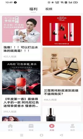 福利生活软件正版下载-福利生活2024下载v1.7.8