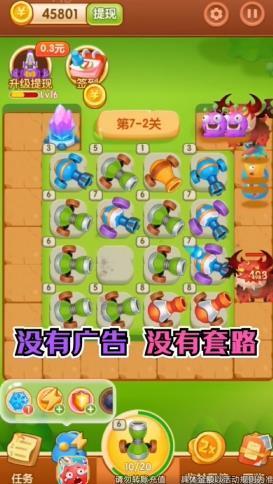 疯狂打怪兽单机版汉化版下载-疯狂打怪兽单机版官方版下载v1.0