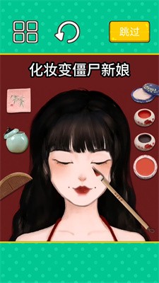 收纳清洗大师手游下载-收纳清洗大师官网正版下载v1.0