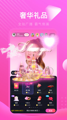 芭乐免广告下载-芭乐客户端下载v1.0.3