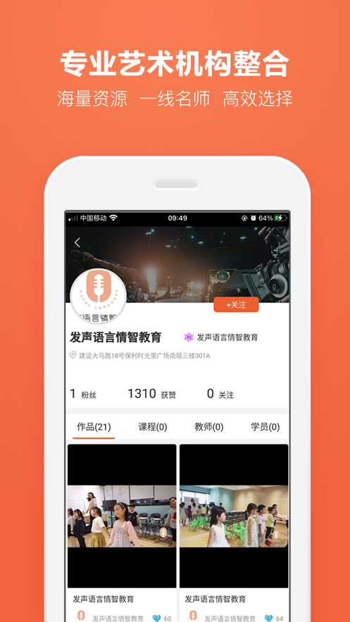 才艺猫正版下载-才艺猫安卓app下载v1.0.4.5