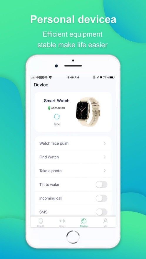 WearPro免广告下载-WearPro免费安装下载v3.2.5