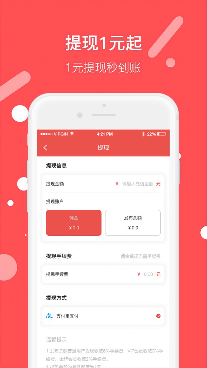 圈圈校园手机客户端纯净版下载-圈圈校园手机客户端最新版本2023下载v1.3