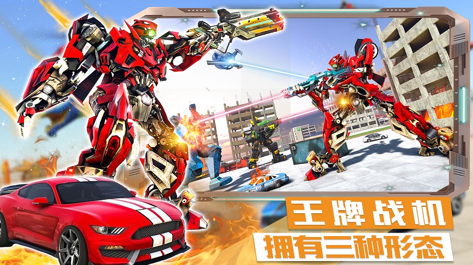 迷你城市战斗英雄免登录下载-迷你城市战斗英雄手游下载v1.0