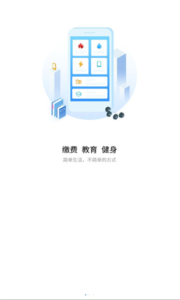 i荆门官网正版下载-i荆门免费安装下载v2.0.7