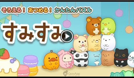 SUMISUMI免广告下载-SUMISUMI正式版下载v1.0.3