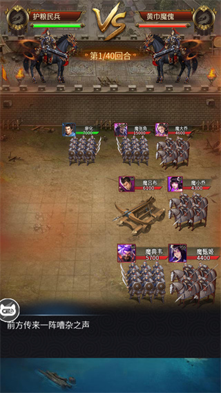 三国后宫传2022官网正版下载-三国后宫传20222024下载v3.1.0.00100005
