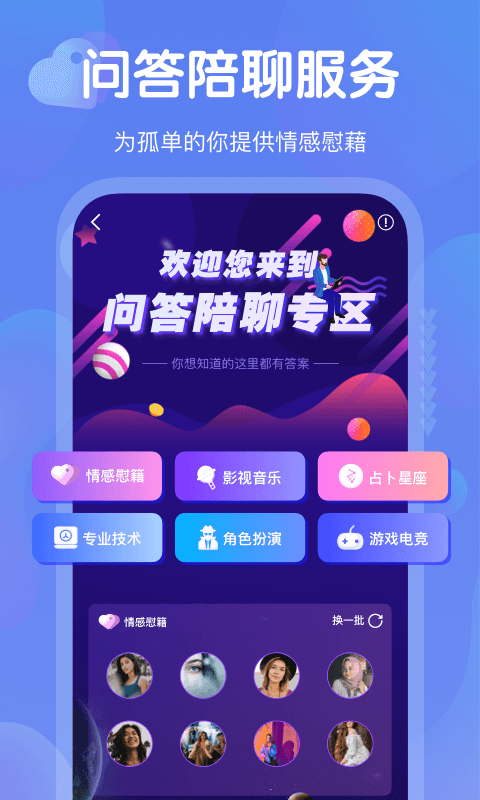 GaGaHi免费版下载-GaGaHi官方正版下载v2.6.0