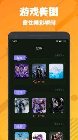 555乐园正版下载-555乐园最新版本2024下载v1.1