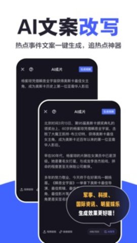 度咔剪辑正版下载-度咔剪辑客户端下载v3.20.0.40