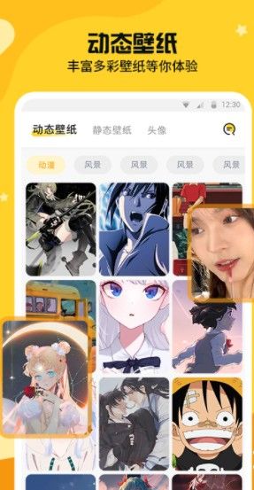 主题皮肤透明手机版安卓版下载-主题皮肤透明手机版官网版下载