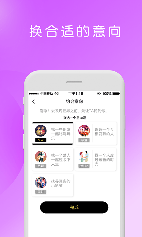 badooAPP最新版下载-badooAPP安卓app下载v5.319.0
