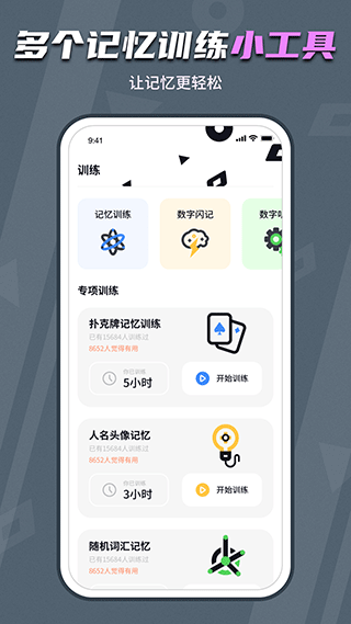 背个x啊内购版安卓版下载-背个x啊内购版正版下载v1.1.0