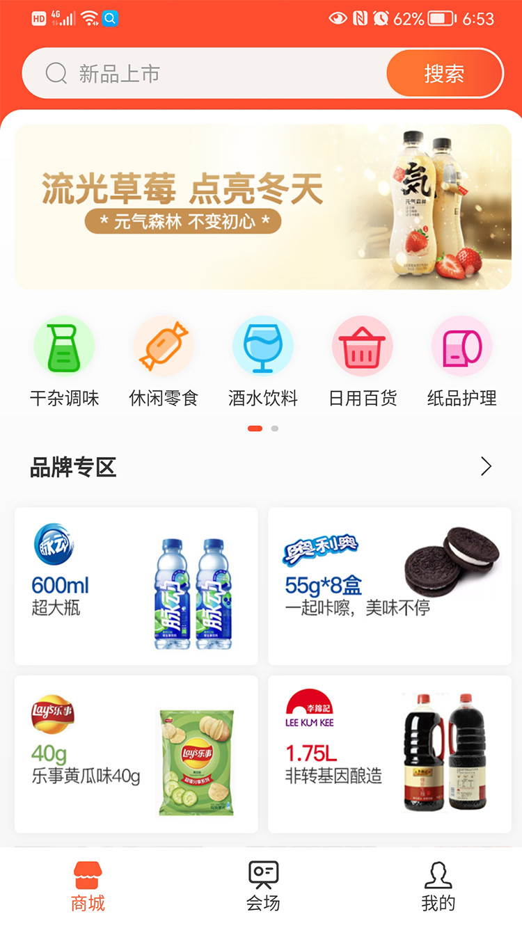 值得邦正式版下载-值得邦免费版下载v1.0.1