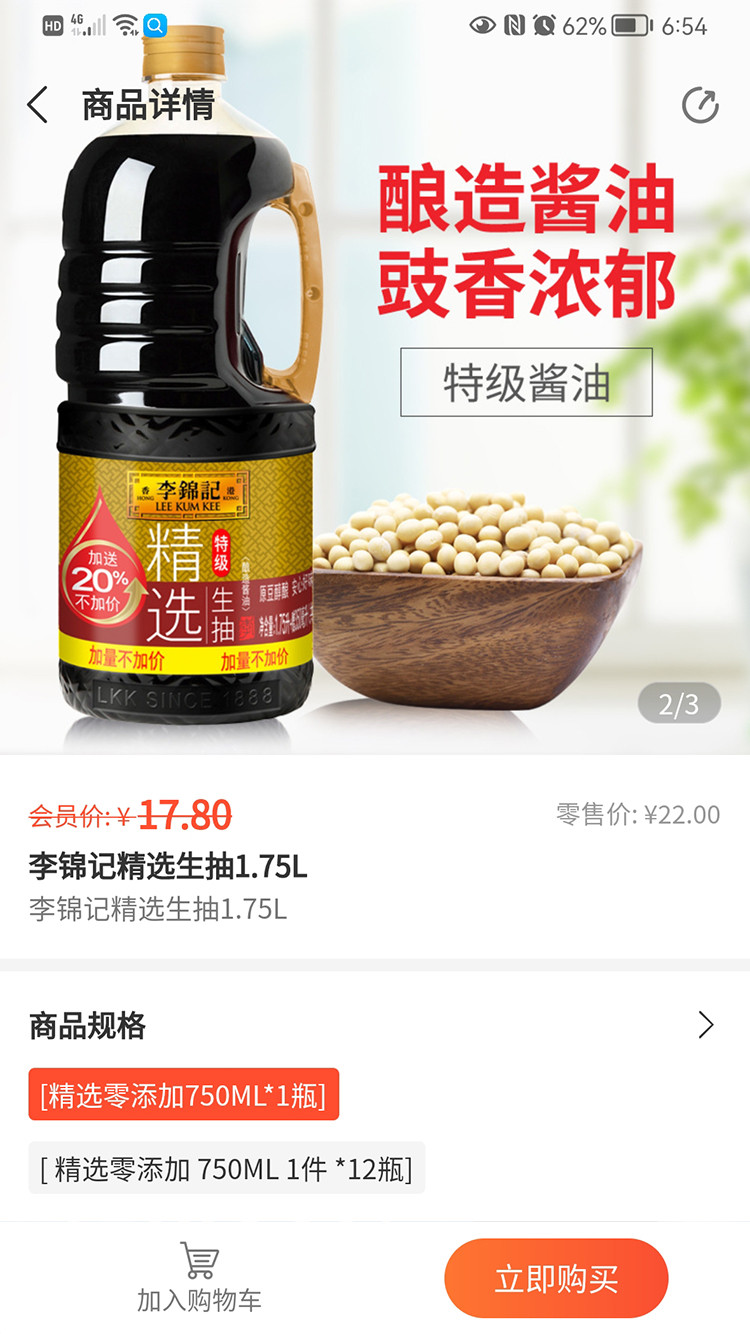 值得邦正式版下载-值得邦免费版下载v1.0.1