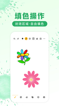 画画涂鸦软件下载-画画涂鸦2024下载v3.1
