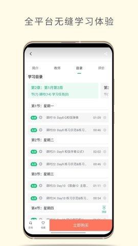 哎呀音乐app正版下载-哎呀音乐app客户端下载v4.13.47