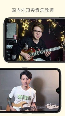 哎呀音乐app正版下载-哎呀音乐app客户端下载v4.13.47