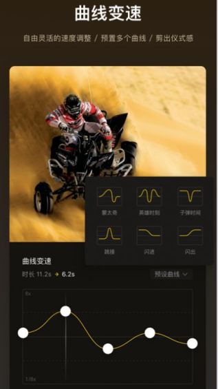 飞剪客户端下载-飞剪安卓app下载v1.0.0