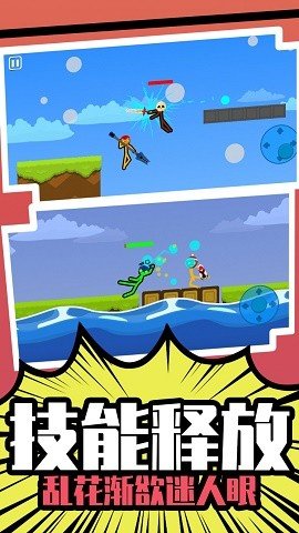 天下英雄互通版下载-天下英雄手机版下载v1.0.0