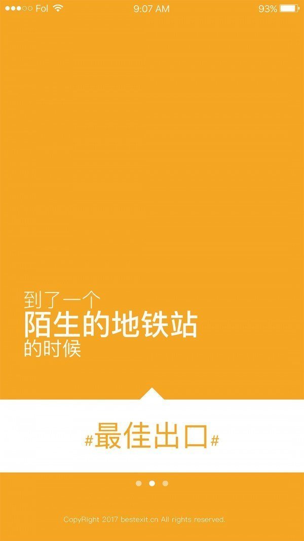 最佳出口APP官网版下载-最佳出口APP软件正版下载v3.0.0