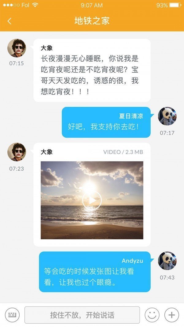最佳出口APP官网版下载-最佳出口APP软件正版下载v3.0.0