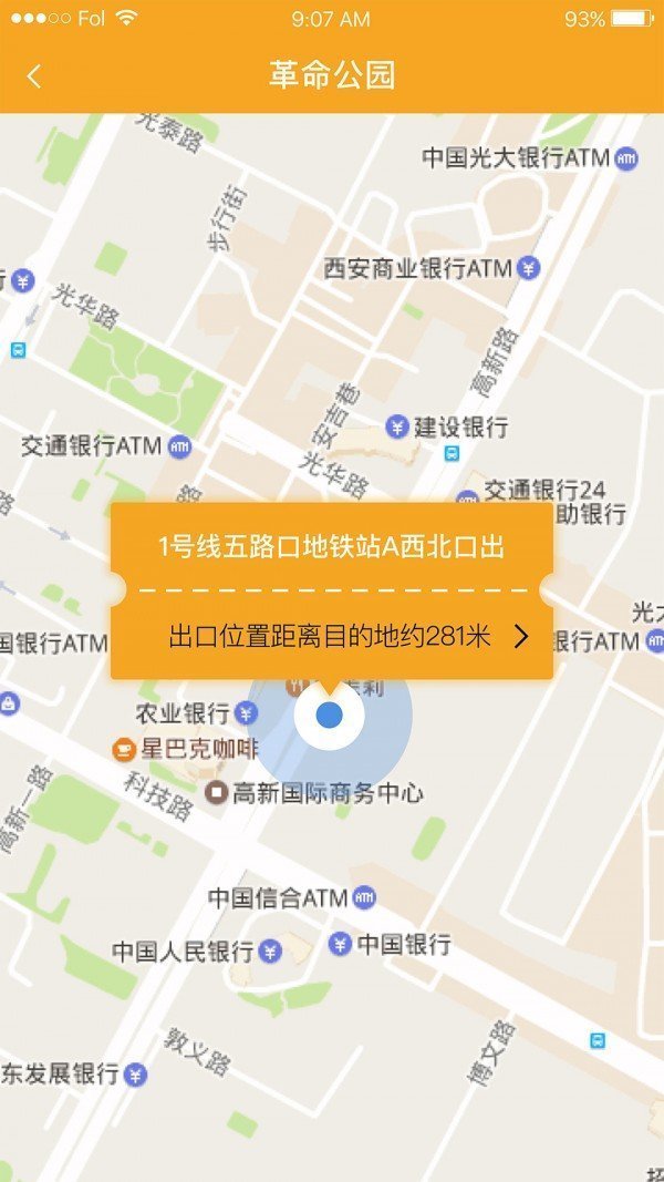 最佳出口APP官网版下载-最佳出口APP软件正版下载v3.0.0
