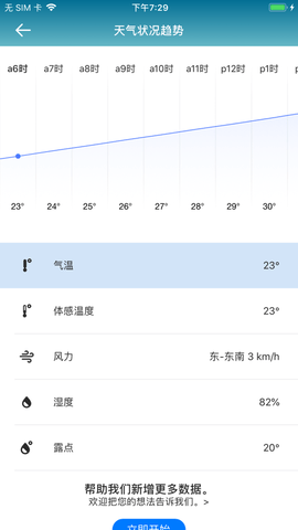 The专业版下载-The最新版下载v5.1
