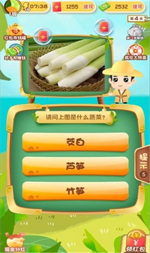 奇异果大拼盘手机版下载-奇异果大拼盘正版下载v2.4.5