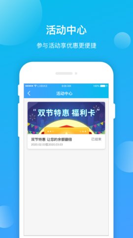 昆明公交16WiFi最新版本2024下载-昆明公交16WiFi正版下载v5.6.9
