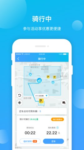 昆明公交16WiFi最新版本2024下载-昆明公交16WiFi正版下载v5.6.9