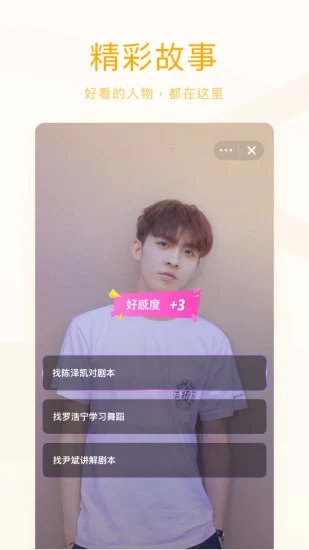闪剧APP安卓版下载-闪剧APP安卓app下载v3.3.5